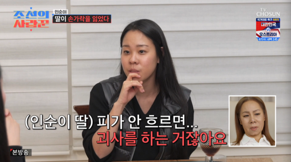 引用：TV CHOSUN