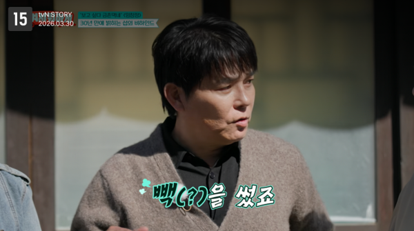 引用：TVN STORY