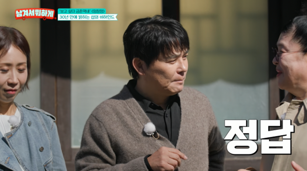 引用：TVN STORY