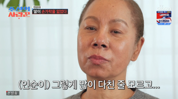 引用：TV CHOSUN