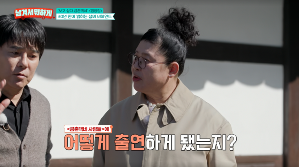 引用：TVN STORY