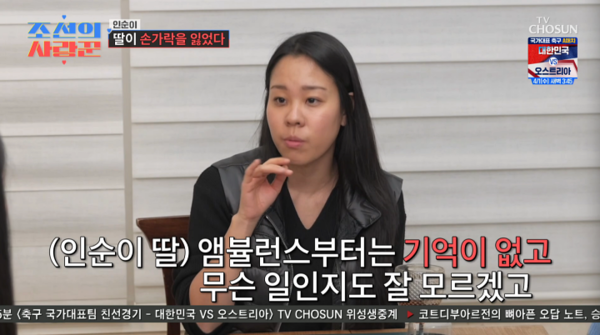 引用：TV CHOSUN