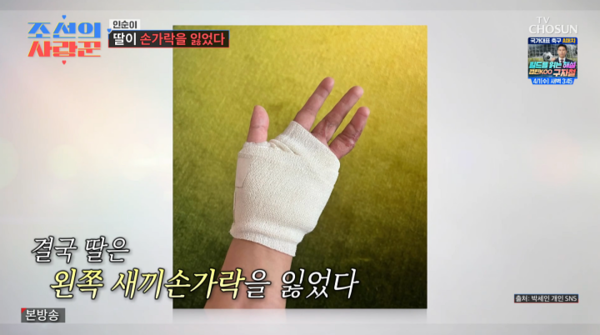 引用：TV CHOSUN