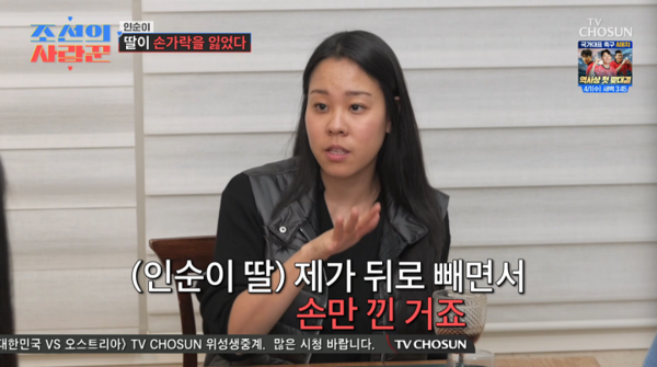 引用：TV CHOSUN