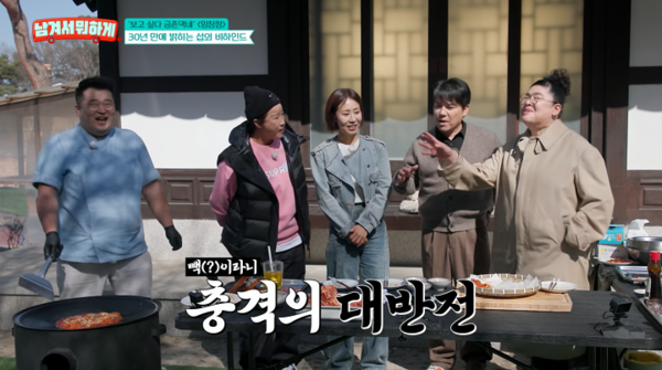 引用：TVN STORY