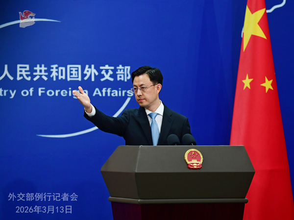 Chinese Foreign Ministry