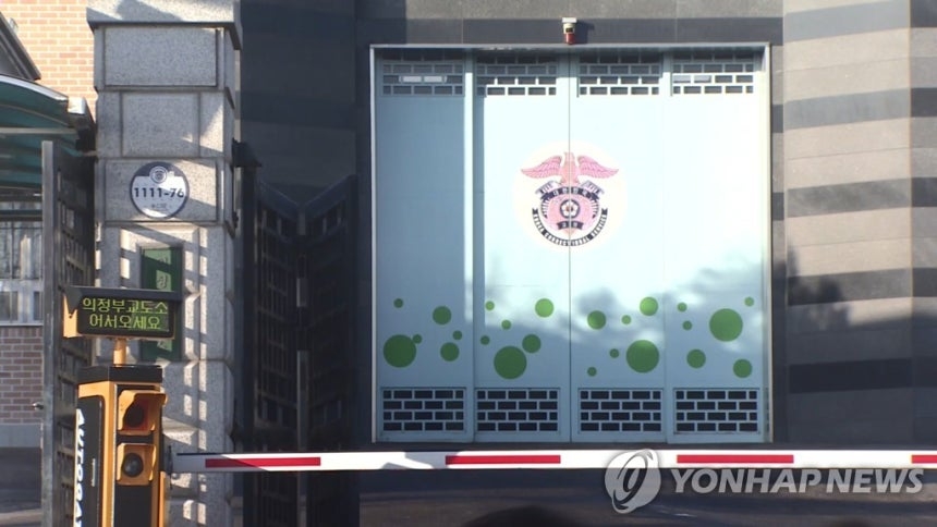 Yonhap News Agency