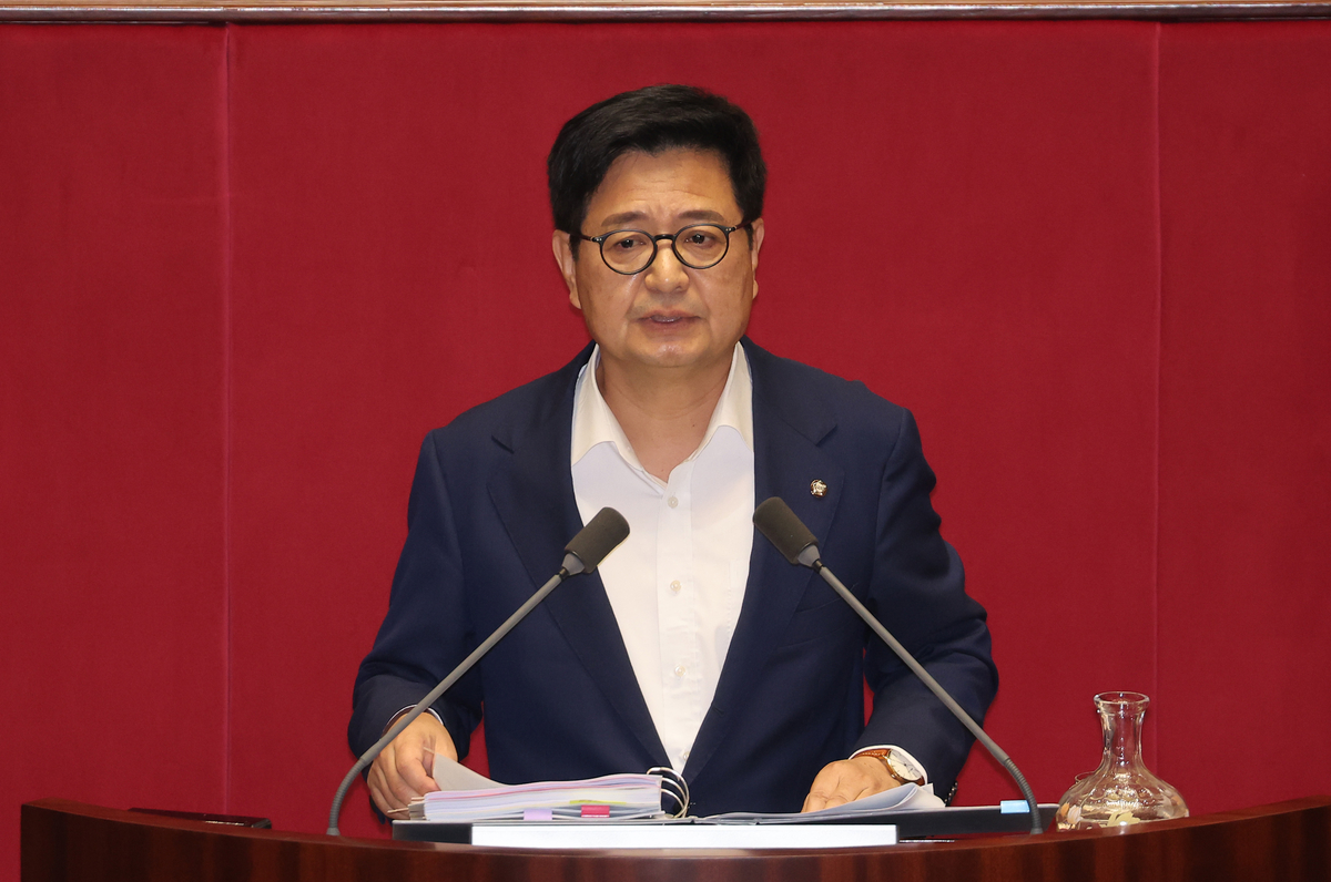 New Bill Empowers South Korea’s Ministry of Science to Investigate Hacking Incidents: What You Need to Know