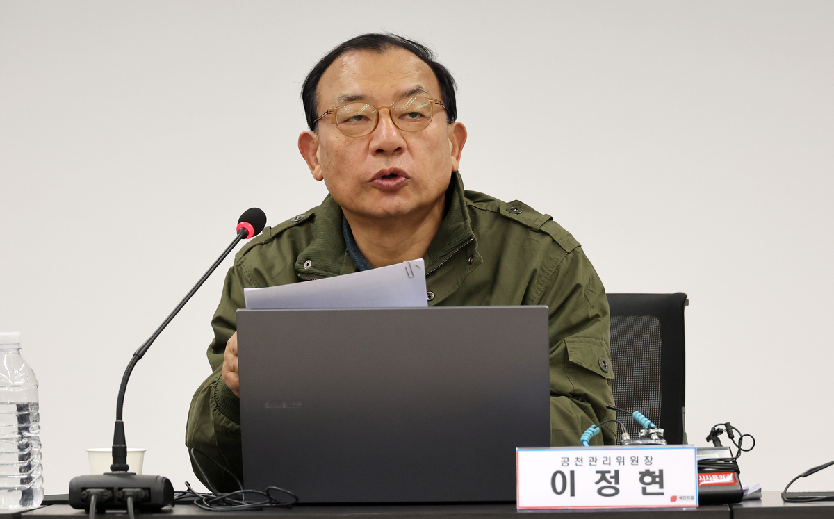 Why Lee Jeong-hyun is Changing His Fashion: A Political Statement for the Local Elections