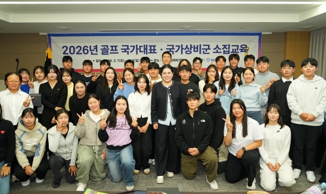 Korea Golf Association