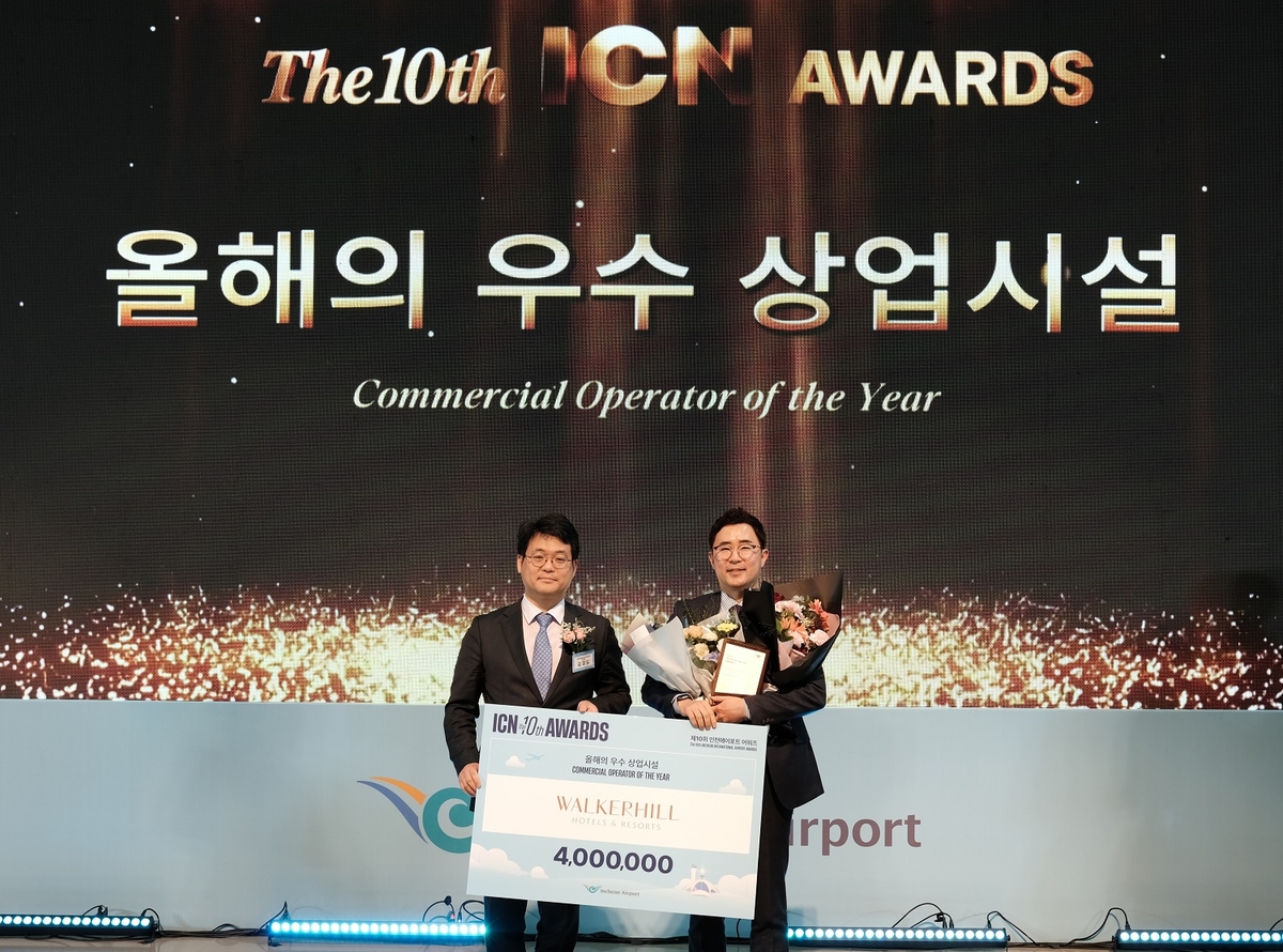 Incheon Airport Awards 2026: Walkerhill Hotel Recognized as Top F&B Facility
