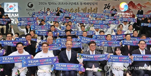 동계 페럴림픽 선수단