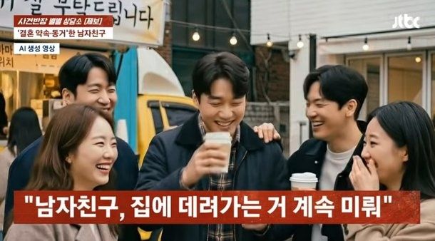 引用：JTBC報道番組『事件班長』