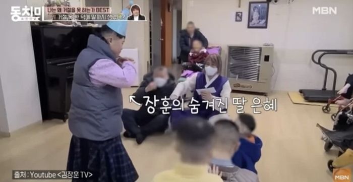 引用：MBNバラエティ番組『本音打ち明けショー トンチミ』