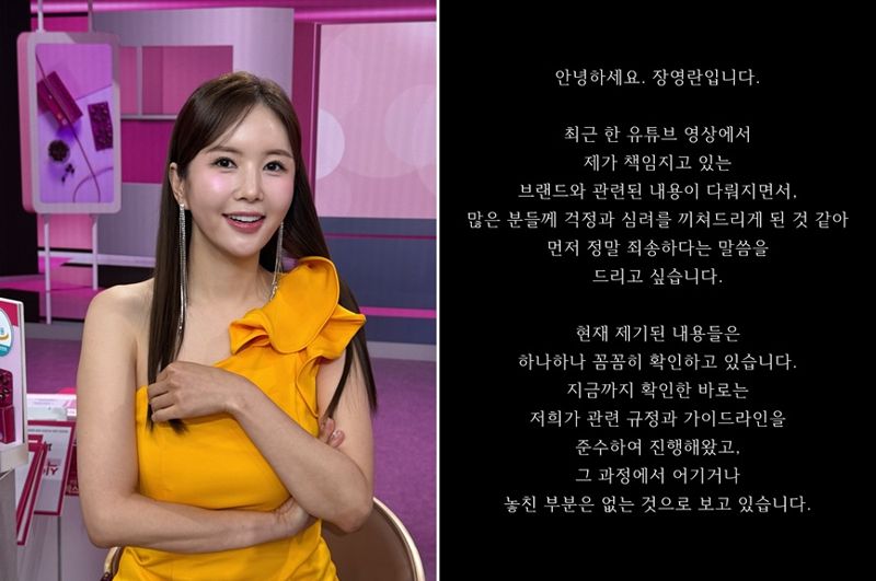 引用：チャン・ヨンランのInstagramアカウント