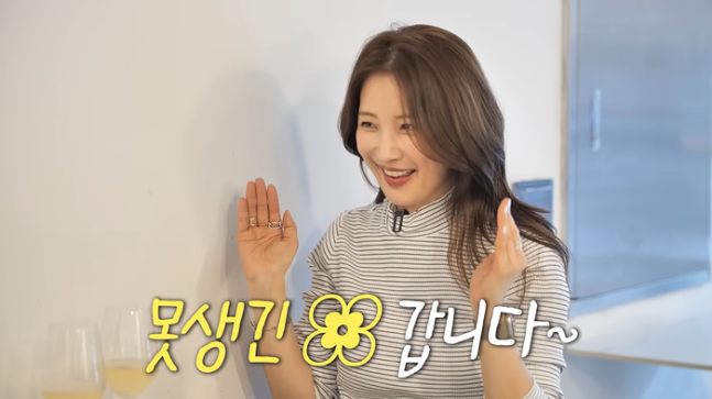 引用:YouTubeチャンネル「ファン・ボラ Boriety」