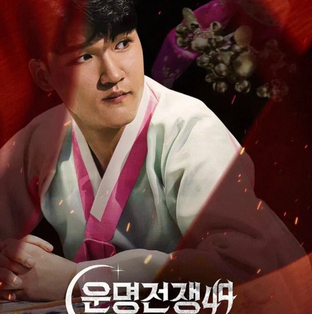 引用:Disney+バラエティ番組『占い師たちの運命バトル』