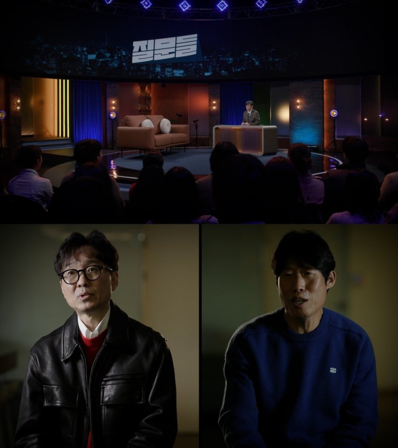 引用：MBCトーク番組『ソン・ソッキの質問たち』