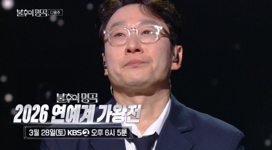 引用:ニュース1