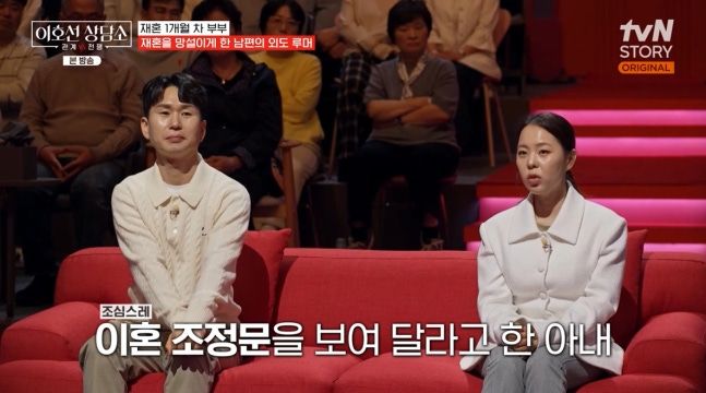 引用：tvN STORYバラエティ番組『イ・ホソン相談所』