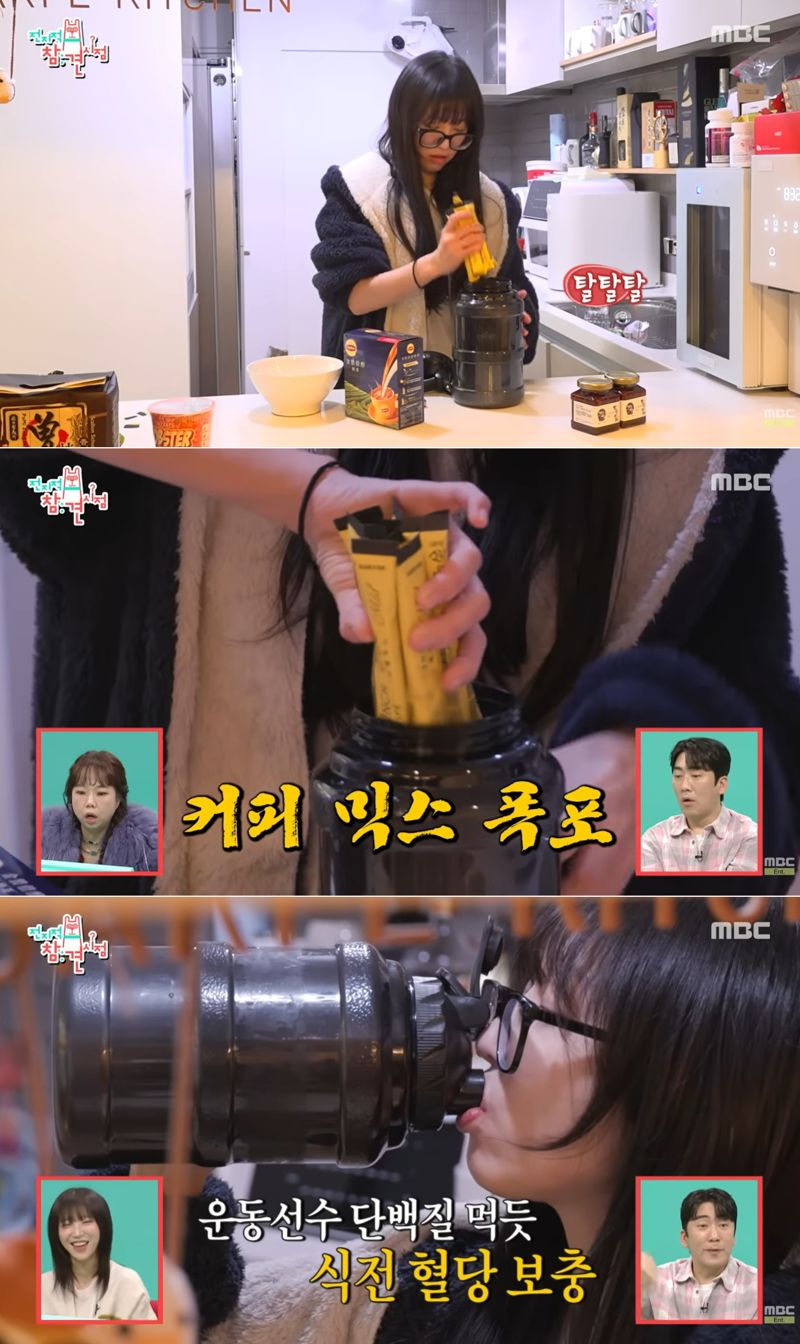 引用：MBCバラエティ番組『全知的おせっかい視点』