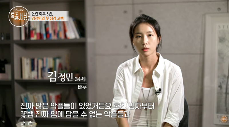 引用：YouTubeチャンネル「特ダネ世上―あの頃のあの人」