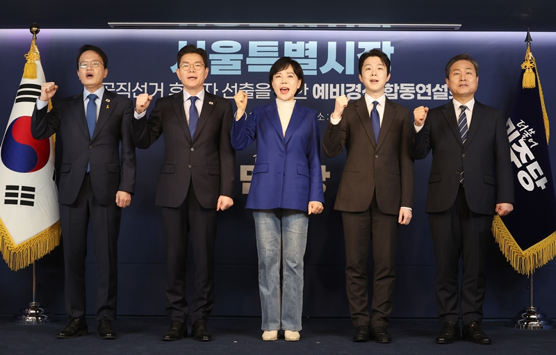 As the Democratic Party speeds up nominations for the June 3 local elections, contests in the Seoul mayoral primary have grown heated. The photo shows Democratic Party Seoul mayoral primary candidates posing for a commemorative photo at a joint speech event at the party\'s Yeouido headquarters in Seoul on the 21st. From left: Park Joo-min, Jeong Won-oh, Jeon Hyun-hee, Kim Hyung-nam, Kim Young-bae, preliminary candidates / Newsis