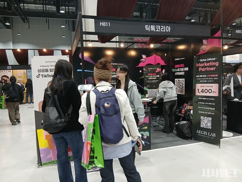 &nbsp;   TikTok Korea explained that joining TikTok Shop can simplify export procedures that otherwise require setting up foreign subsidiaries and logistics centers — a major hurdle for domestic cosmetics brands. / Photo: Reporter Kim Ji-young