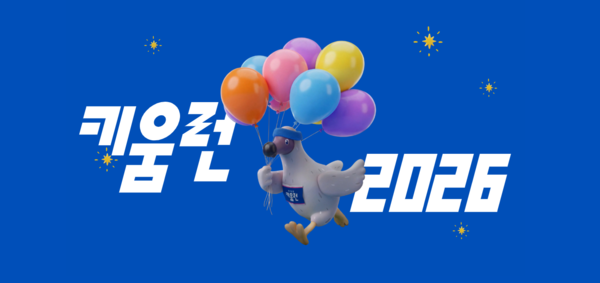 [사진: 키움증권]