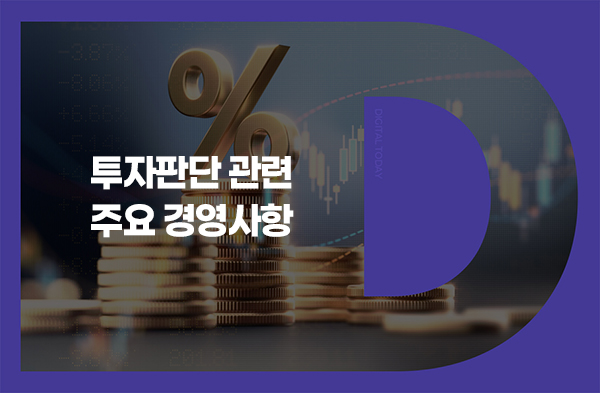 引用：報道資料