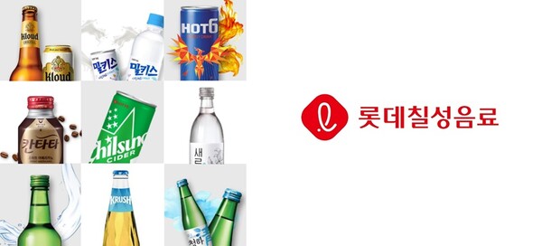 롯데칠성음료 음료 이미지. [사진: 롯데칠성음료 홈페이지]