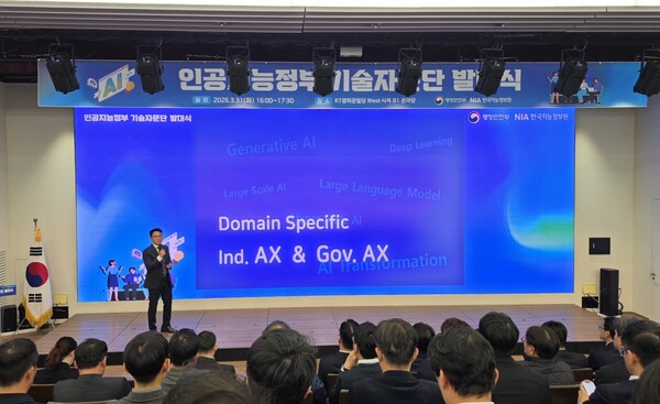 [사진: 포티투마루]