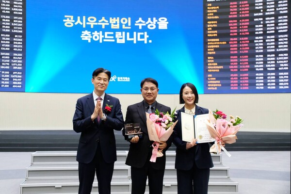 민경욱 한국거래소 코스닥시장본부장, 최종원 헥토파이낸셜 대표이사, 전지은 헥토파이낸셜 IR실장(왼쪽부터) [사진: 헥토파이낸셜]