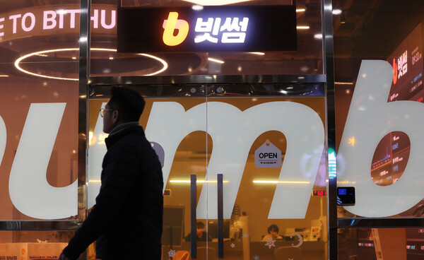 [사진: 연합뉴스]