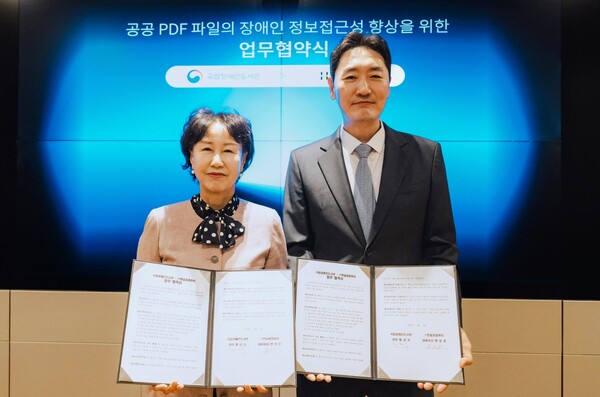 [사진: 한글과컴퓨터]