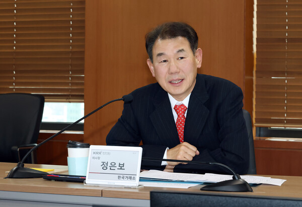 코리아 밸류업 지수 편입기업 간담회에 앞서 정은보 한국거래소 이사장이 인사말을 하고 있다. [사진: 한국거래소]