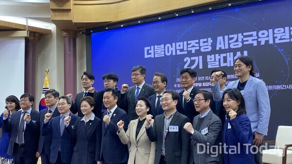 10일 여의도 국회에서 더불어민주당 AI강국위원회 2기 발대식이 열렸다. [사진: 디지털투데이 손슬기 기자]