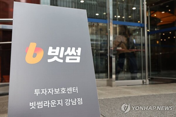 [사진: 연합뉴스]
