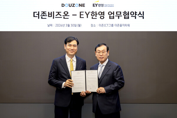 [사진: 더존비즈온]