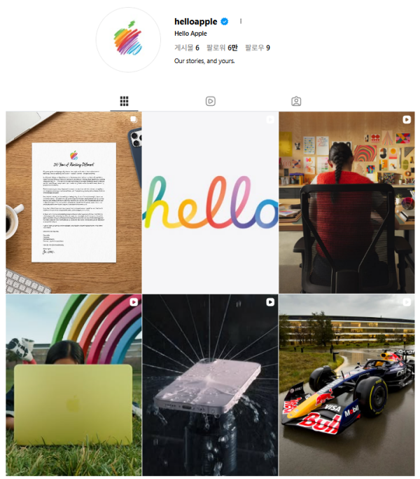 [사진: 헬로애플 인스타그램]