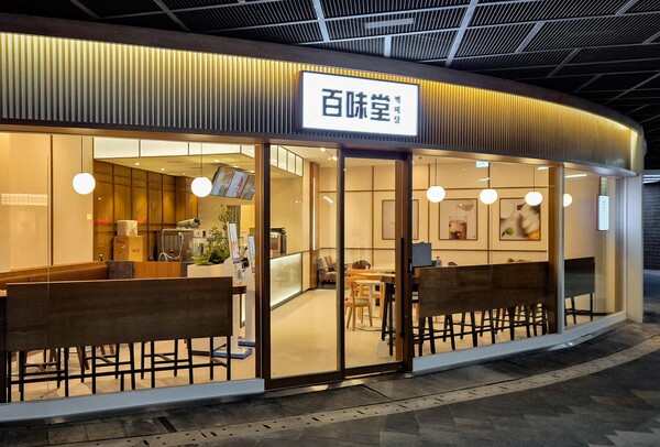 지난달 26일 오픈한 '백미당' 합정점. [사진: 남양유업]