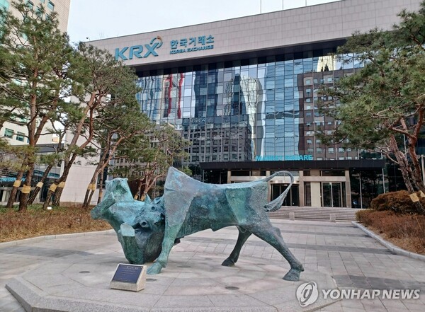 여의도 KRX 한국거래소 [사진: 연합뉴스]