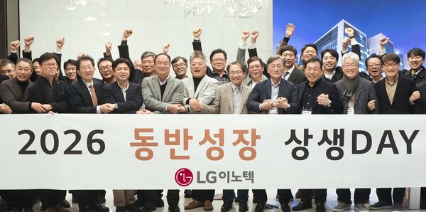 LG이노텍이 5일 서울 강서구 LG사이언스파크에서 문혁수 사장을 비롯한 LG이노텍 관계자와 협력회 회장사인 에이피텍 주재철 대표 등 주요 협력사 대표 40여 명이 참석한 가운데 '2026 동반성장 상생데이'를 열고, 2026년 공정거래 및 동반성장협약을 체결했다. [사진: LG이노텍]