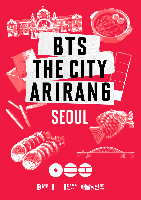 우아한형제들과 'BTS 더 시티 아리랑 서울' 협업 이미지. [사진: 우아한형제들]