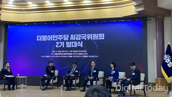 [사진: 디지털투데이 손슬기 기자]