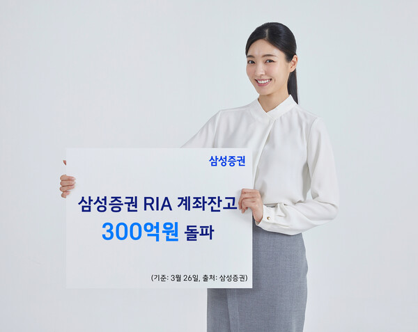 [사진: 삼성증권]