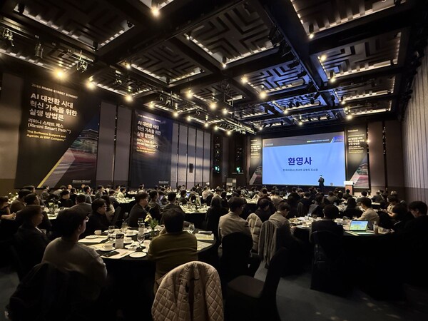 [사진: 한국리미니스트리트]