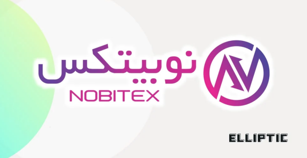 이란 최대 암호화폐 거래소 노비텍스 [사진: 엘립틱]