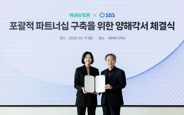 17일 경기도 성남시에 위치한 네이버 1784에서 최수연 네이버 대표(왼쪽)와 방문신 SBS 사장이 ‘포괄적 파트너십 구축을 위한 양해각서’를 체결했다. [사진: 네이버]