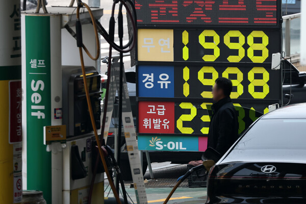 2차 석유 최고가제 시행에 기름값 상승 [사진: 연합뉴스]